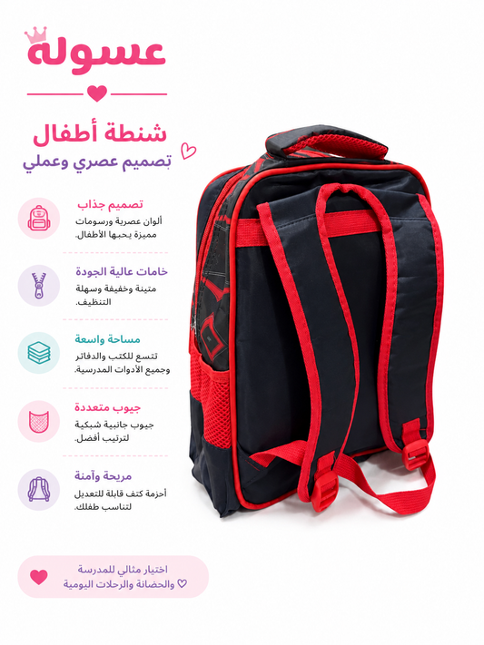 شنطة مدارس مستوردة مقاس 15 ديزني