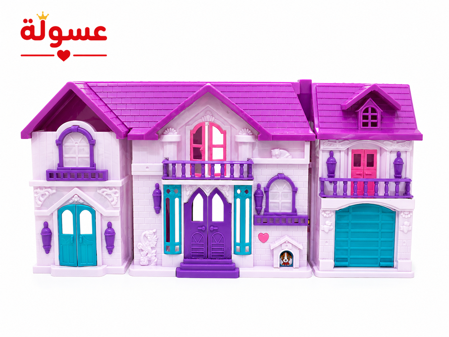 بيت العاب للاطفال