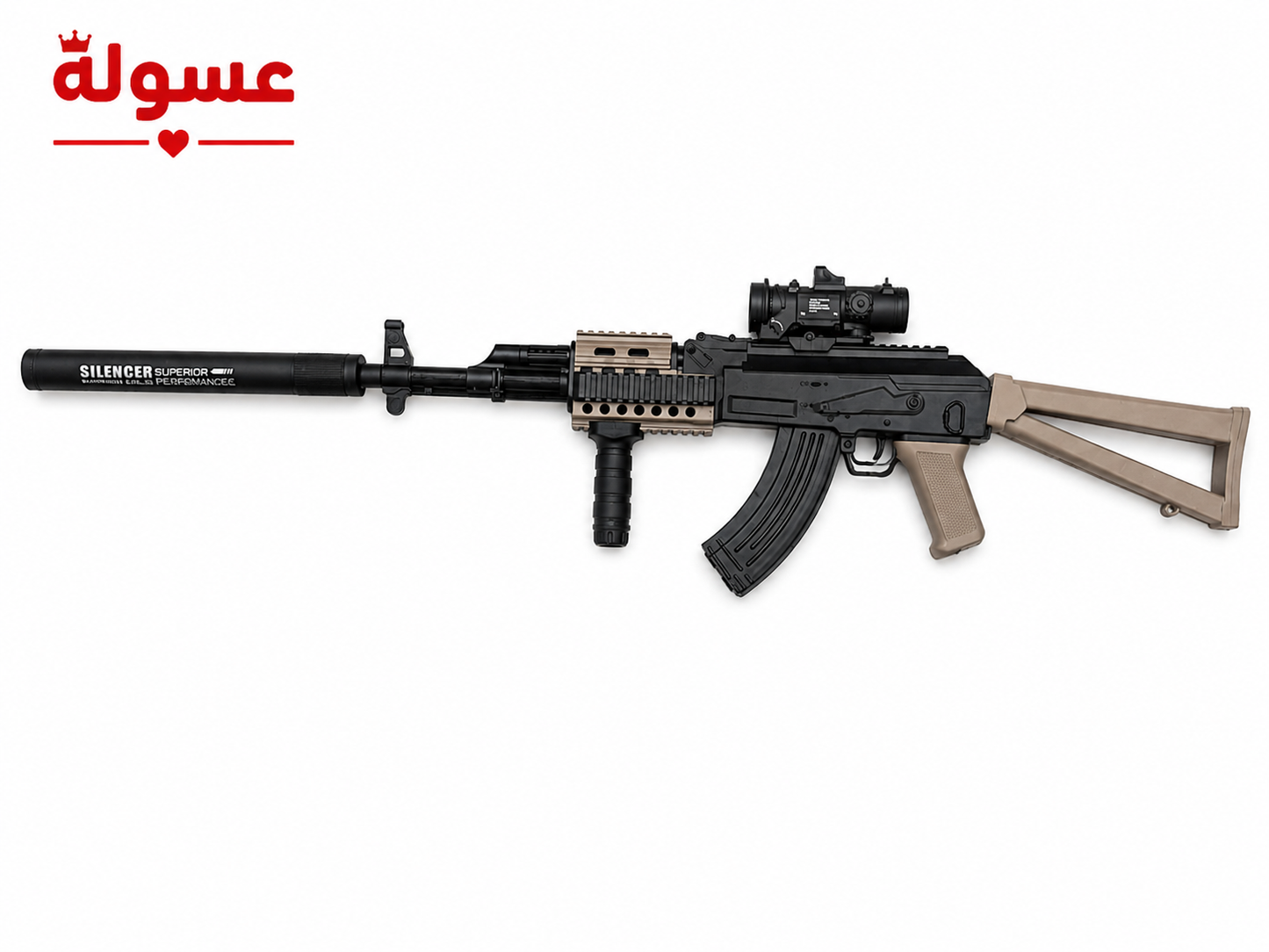 لعبة مسدس للاطفال