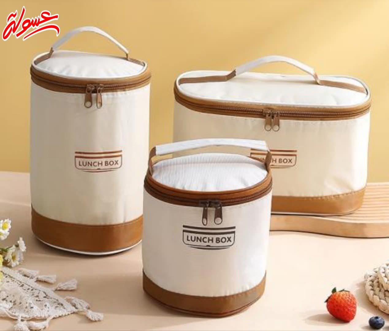 شنط Lunch box حفظ الحرارة للاستخدام اليومي