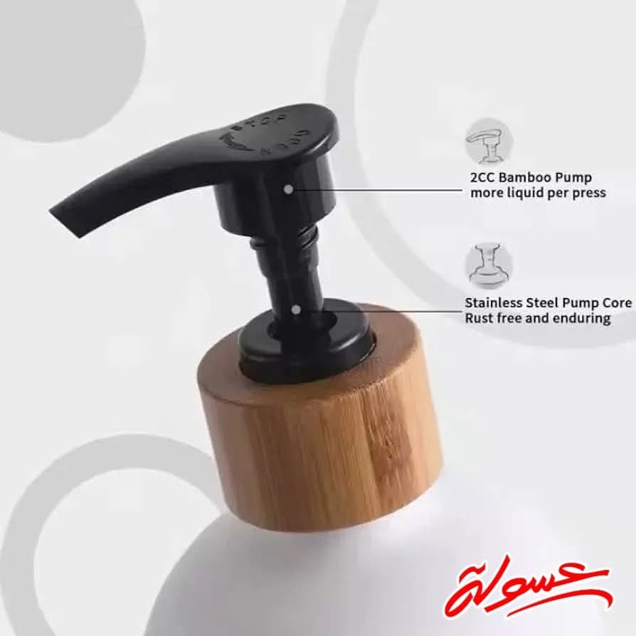 طقم موزع صابون للأيد والاطباق