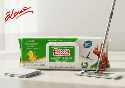مناديل تنظيف الارضيات متعددة الاستخدام 🍋