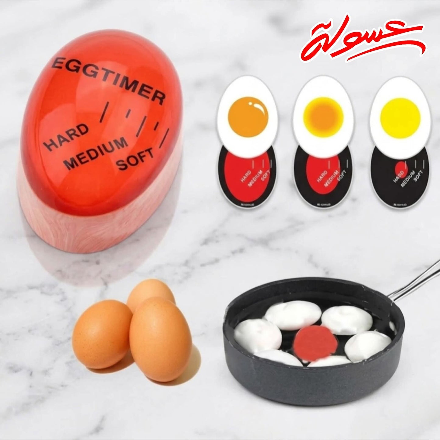 تايمر بيض 🐣🥚