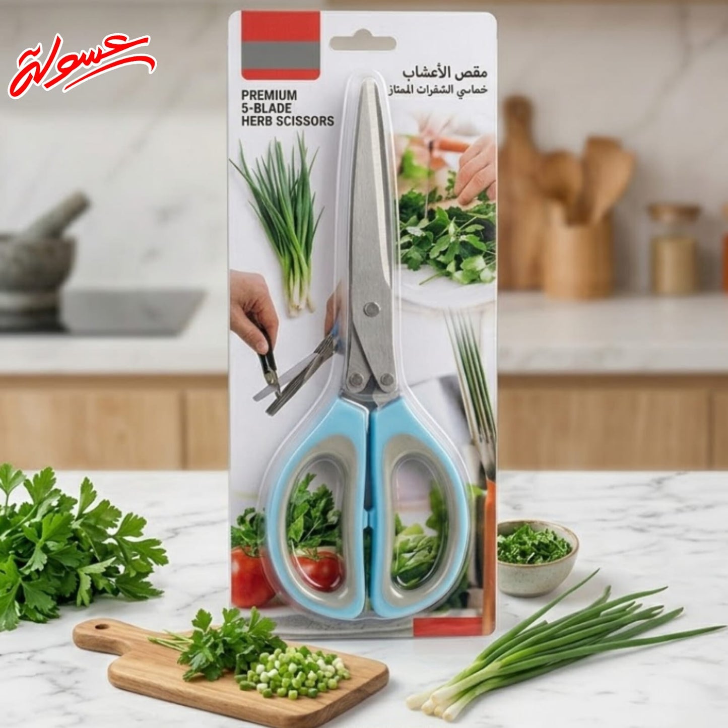 مقص اعشاب