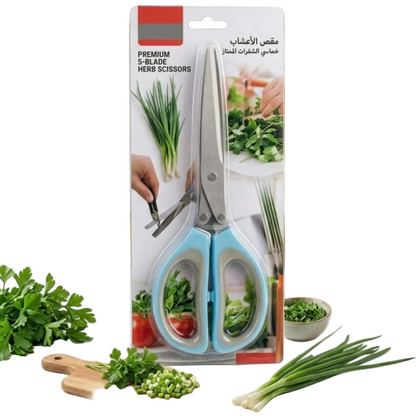 مقص اعشاب