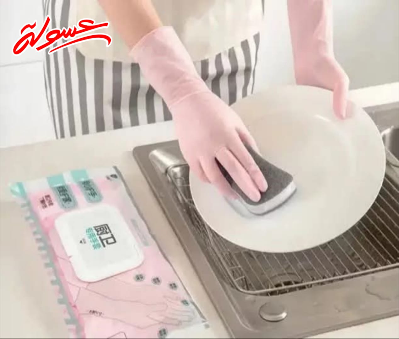 باكيت جوانتي مطبخ سيليكون