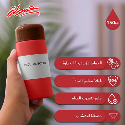 مج حراري محمول