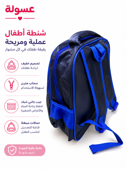 شنطة مدارس ثلاثيه الابعاد مستوردة مقاس 12