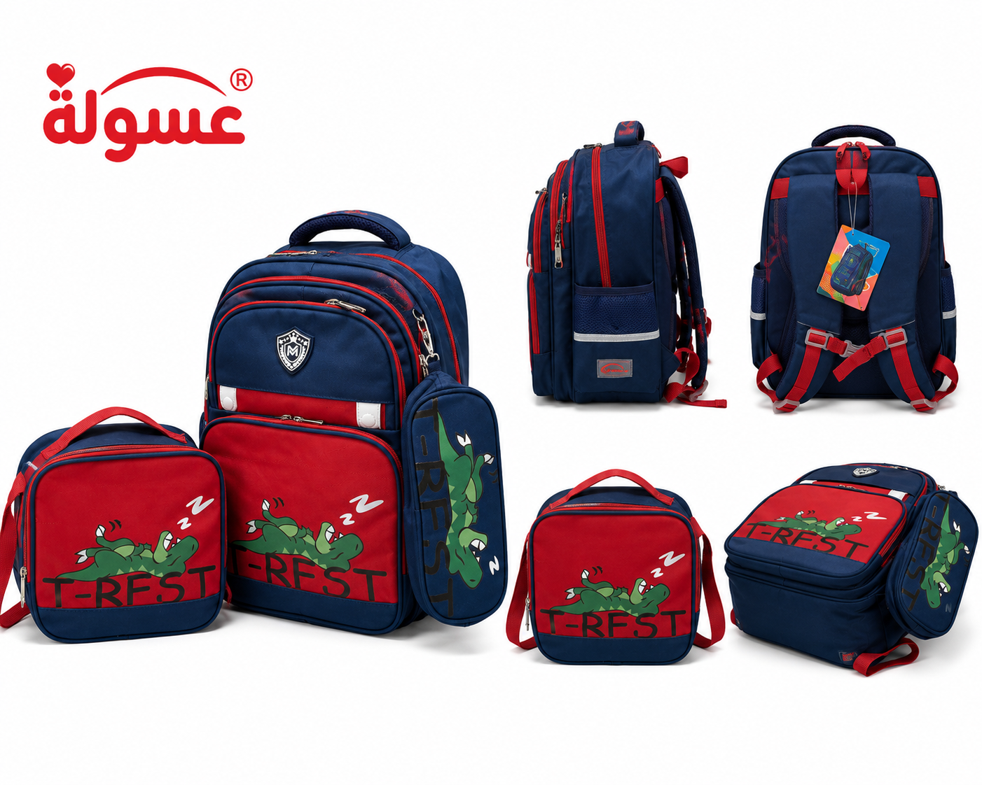 طقم شنطة Momolly فيجين 3 قطع