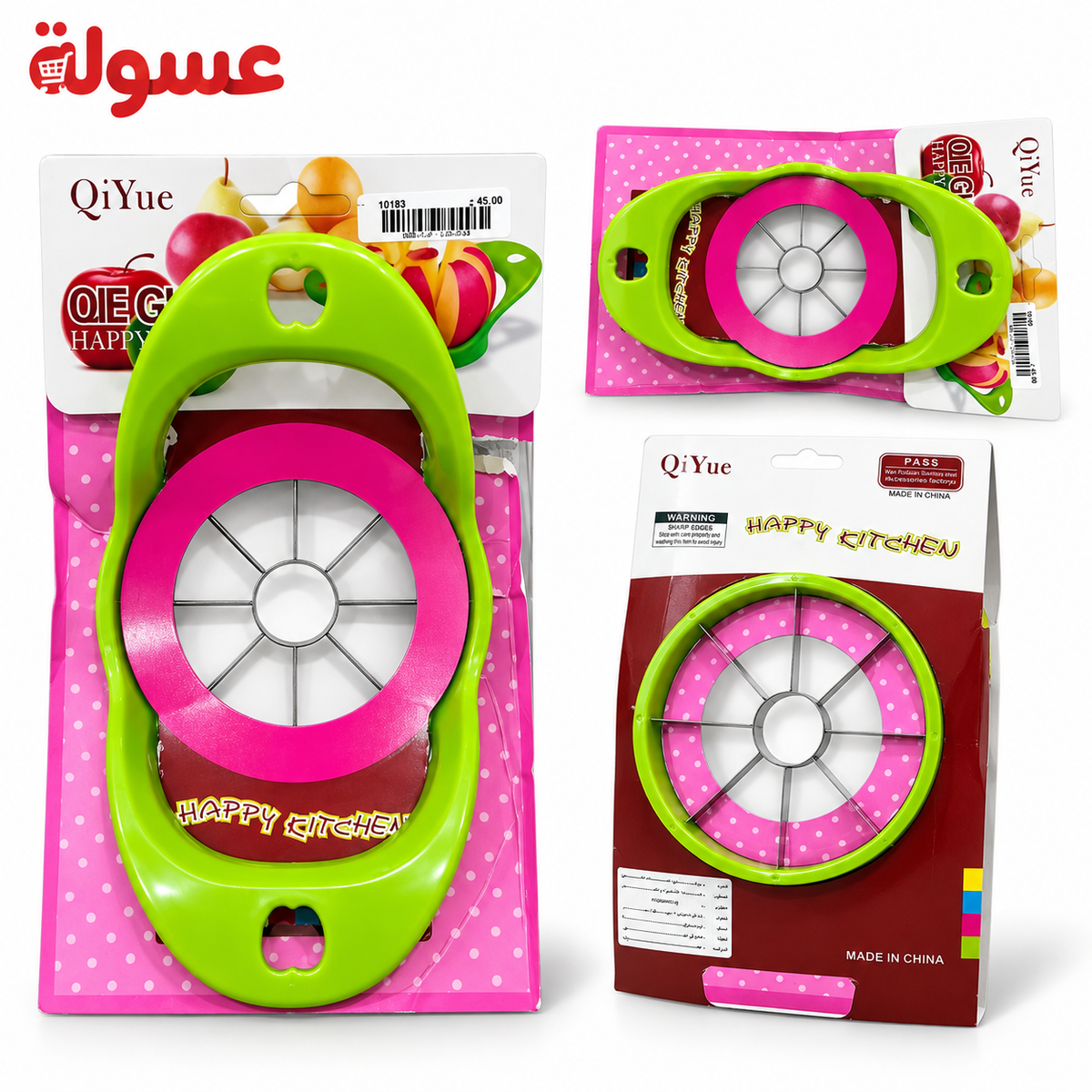 قطاعة تفاح الوان