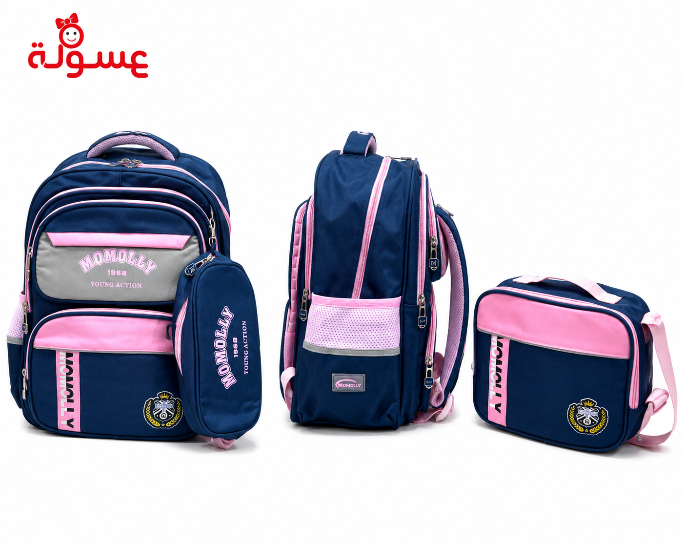 طقم شنطة Momolly 3 قطع