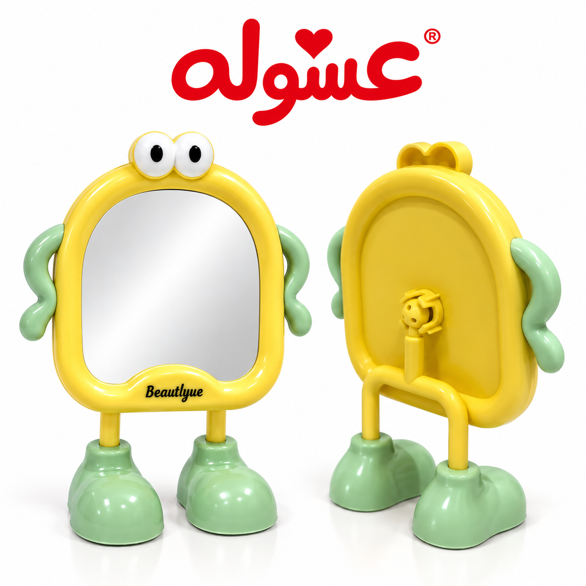 مرايا باستاند خلفي