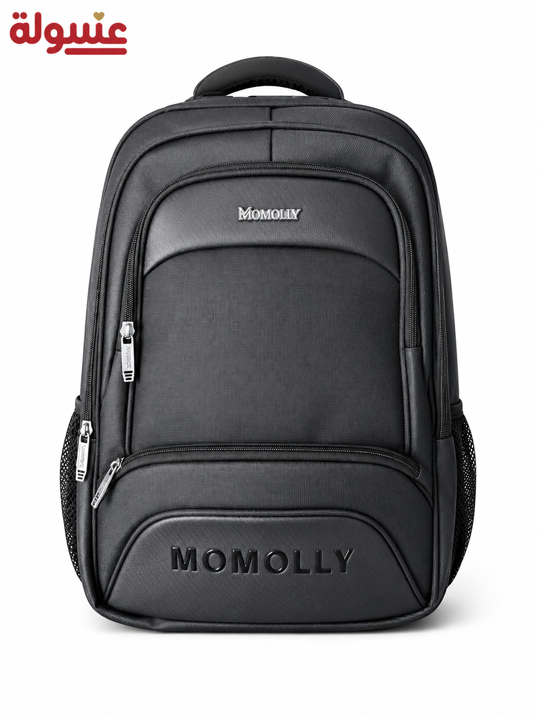 شنطة Momolly اليجانس لابتوب