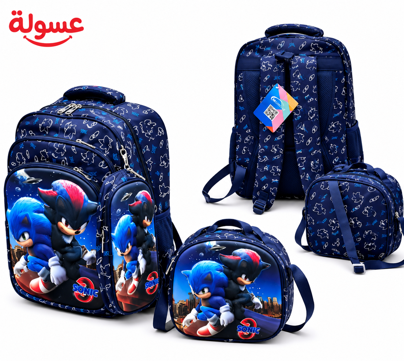 طقم شنطةMomolly 3 قطع يونيكورن