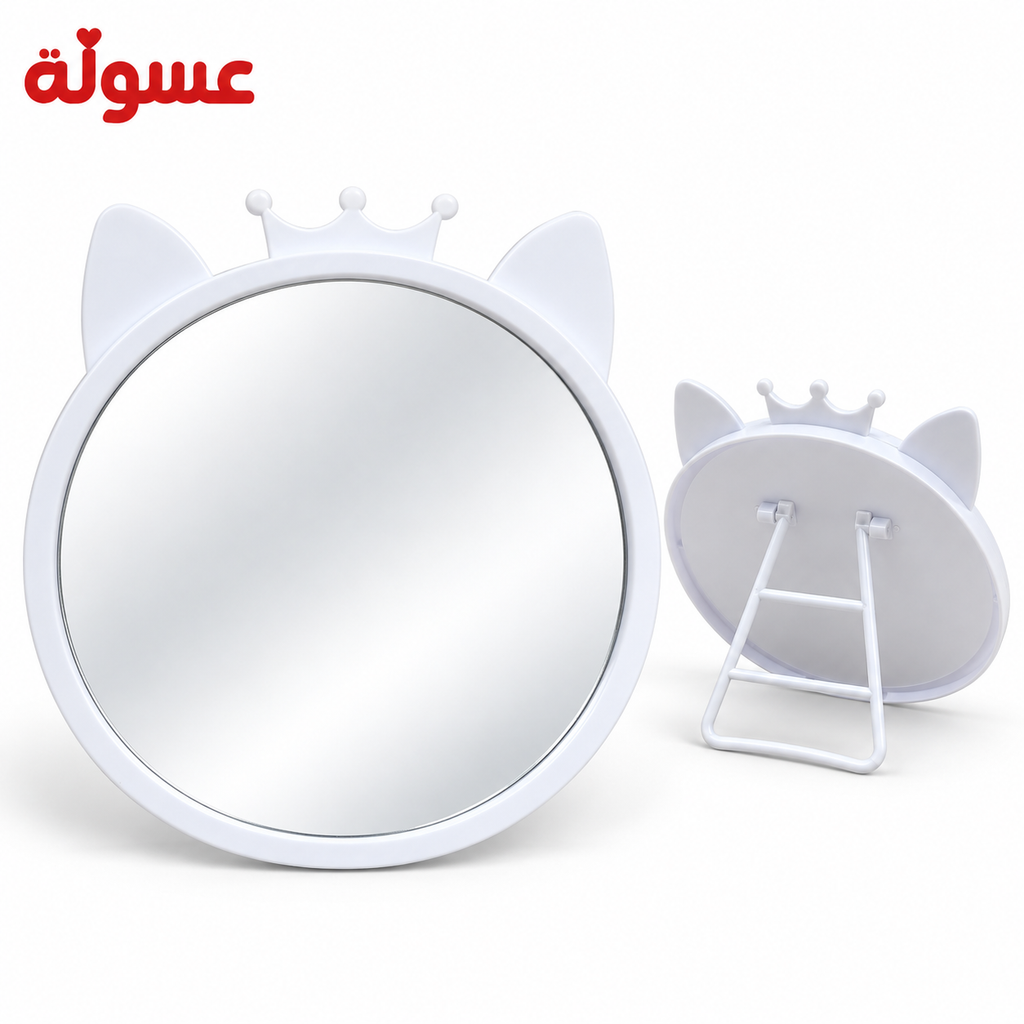 مرايا باستاند