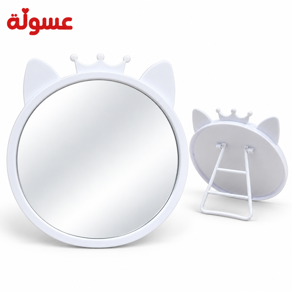 مرايا باستاند