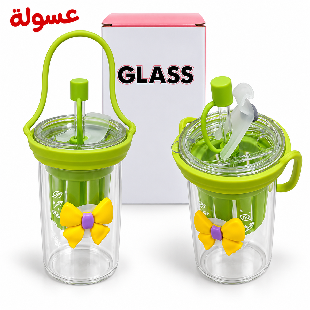 زجاجة بتصميم عملي مع شاليموه