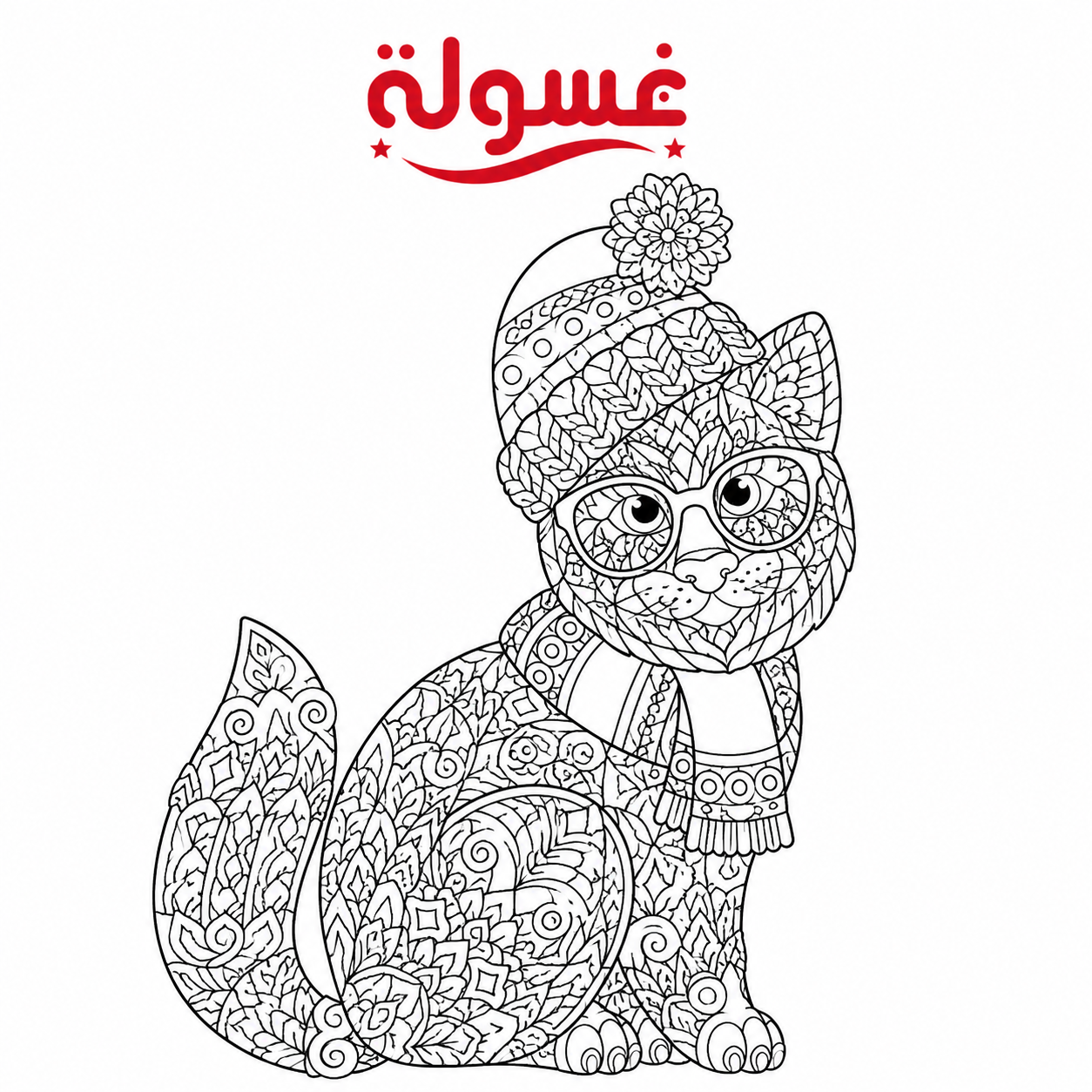 كتاب تلوين Pets Mandala