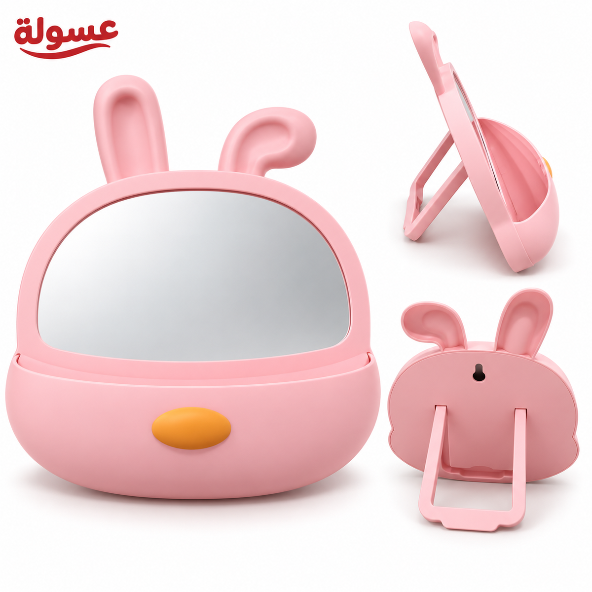 مرايا ارنب بقاعده ثابتة وحامل خلفي