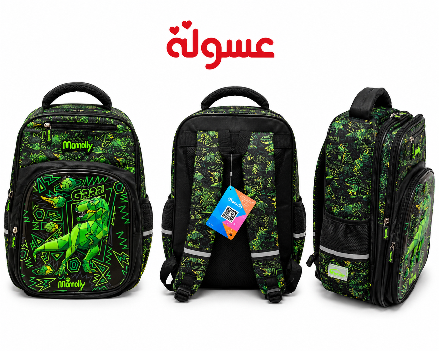 شنطة مدرسة Momolly Florida مقاس 16