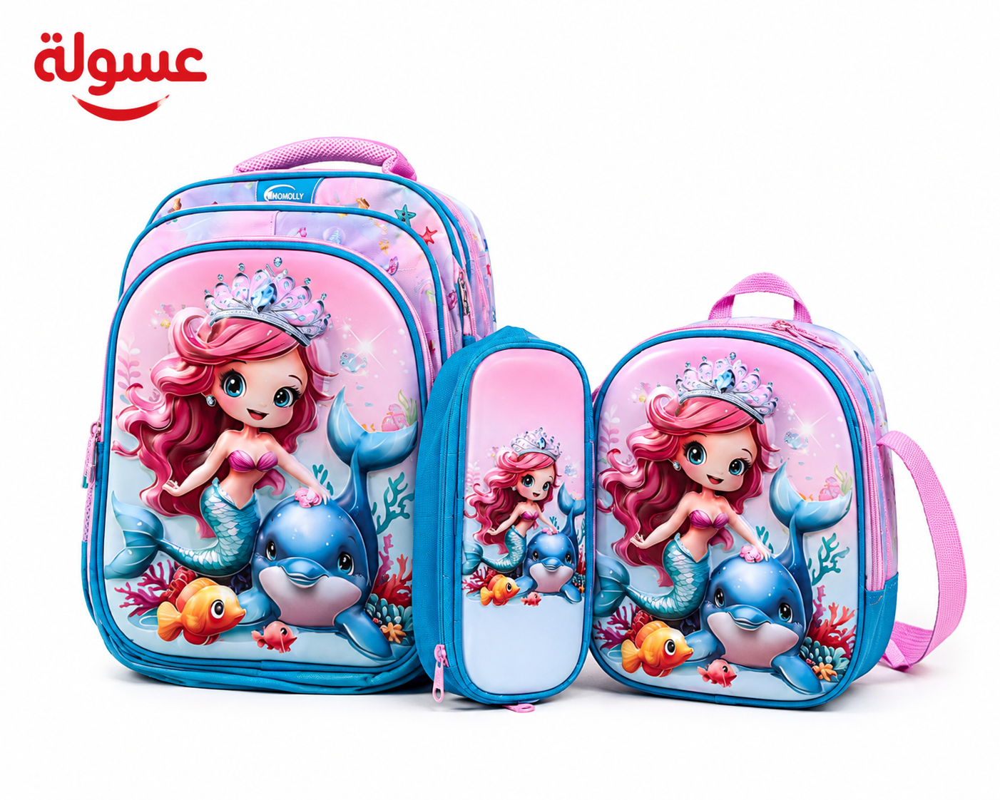 طقم شنطة Momolly 3 قطع العمالقة