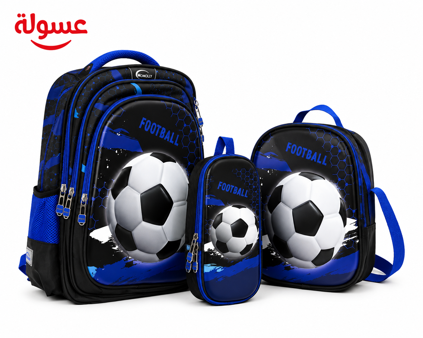 طقم شنطة Momolly 3 قطع العمالقة