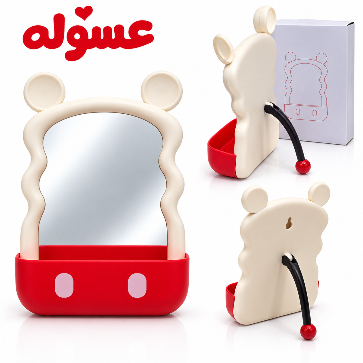 مرايا باستاند خلفي تصميم ميكي