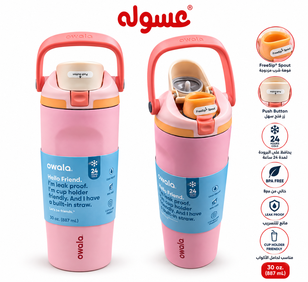 مج حراري براند Owala