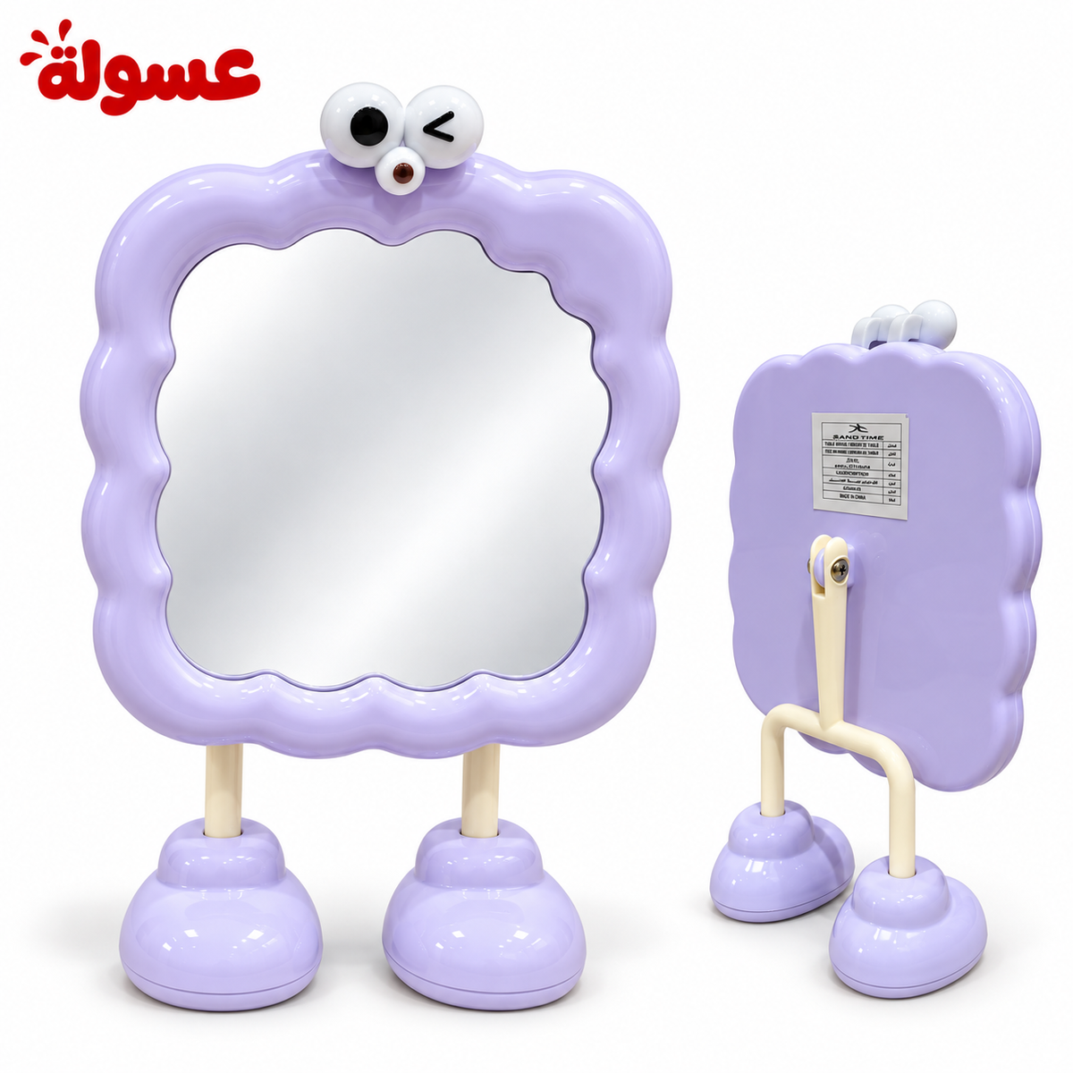 مرايا بقاعدة ثابته بالوان مختلفة