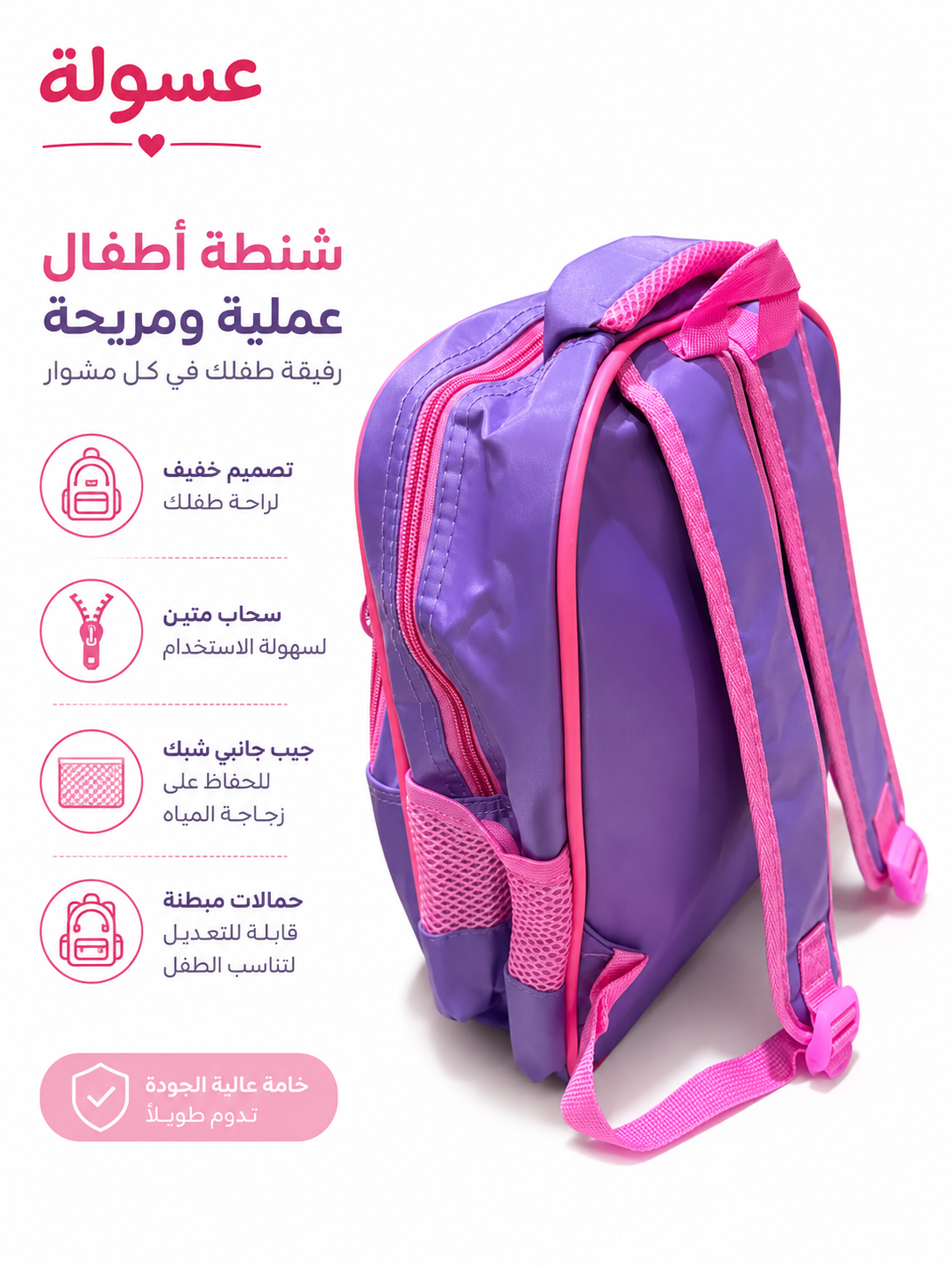 شنطة مدارس ثلاثيه الابعاد مستوردة مقاس 12