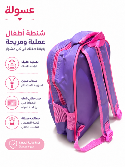 شنطة مدارس ثلاثيه الابعاد مستوردة مقاس 12