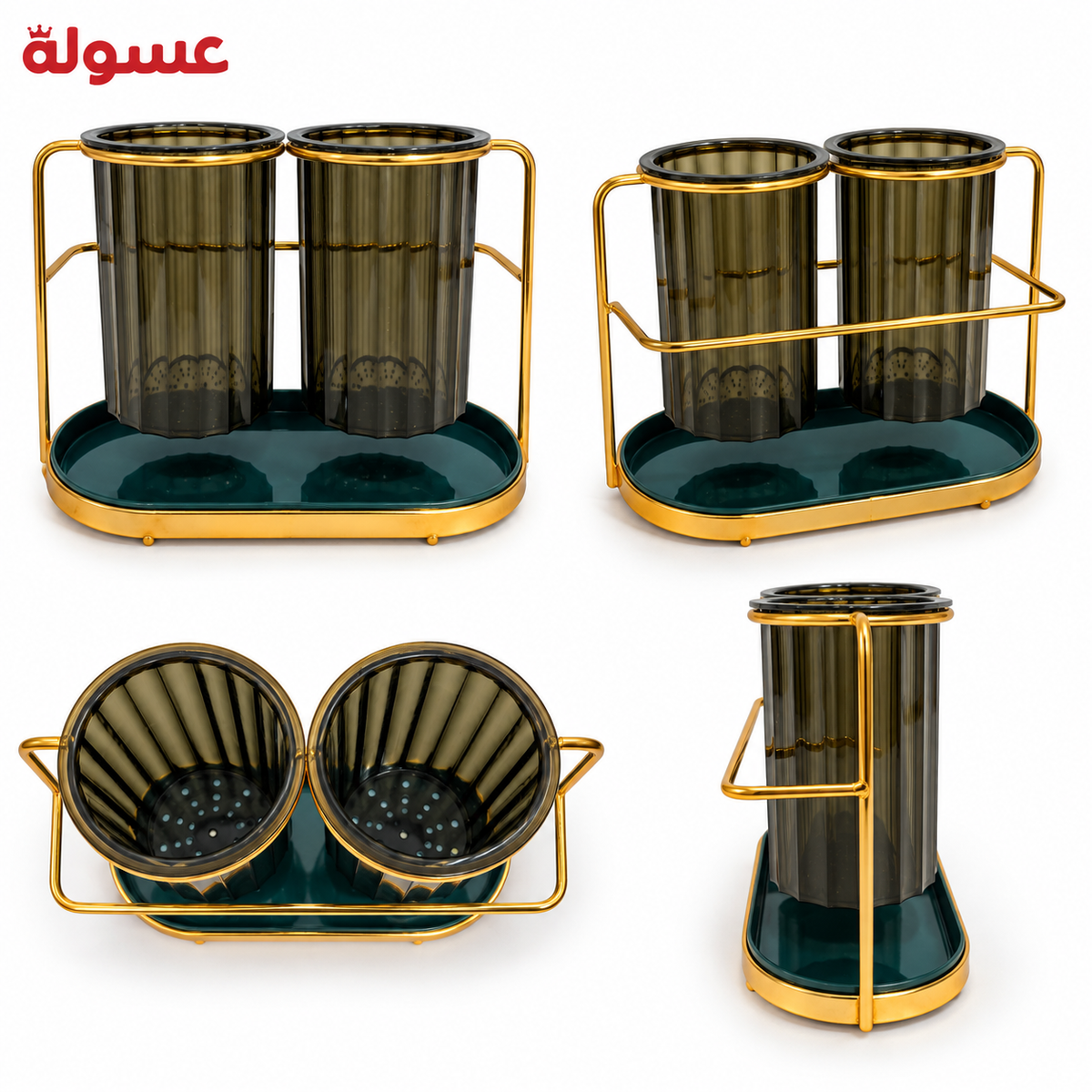 منظم وصفاية معالق ذهبي مزدوجه بحاملين