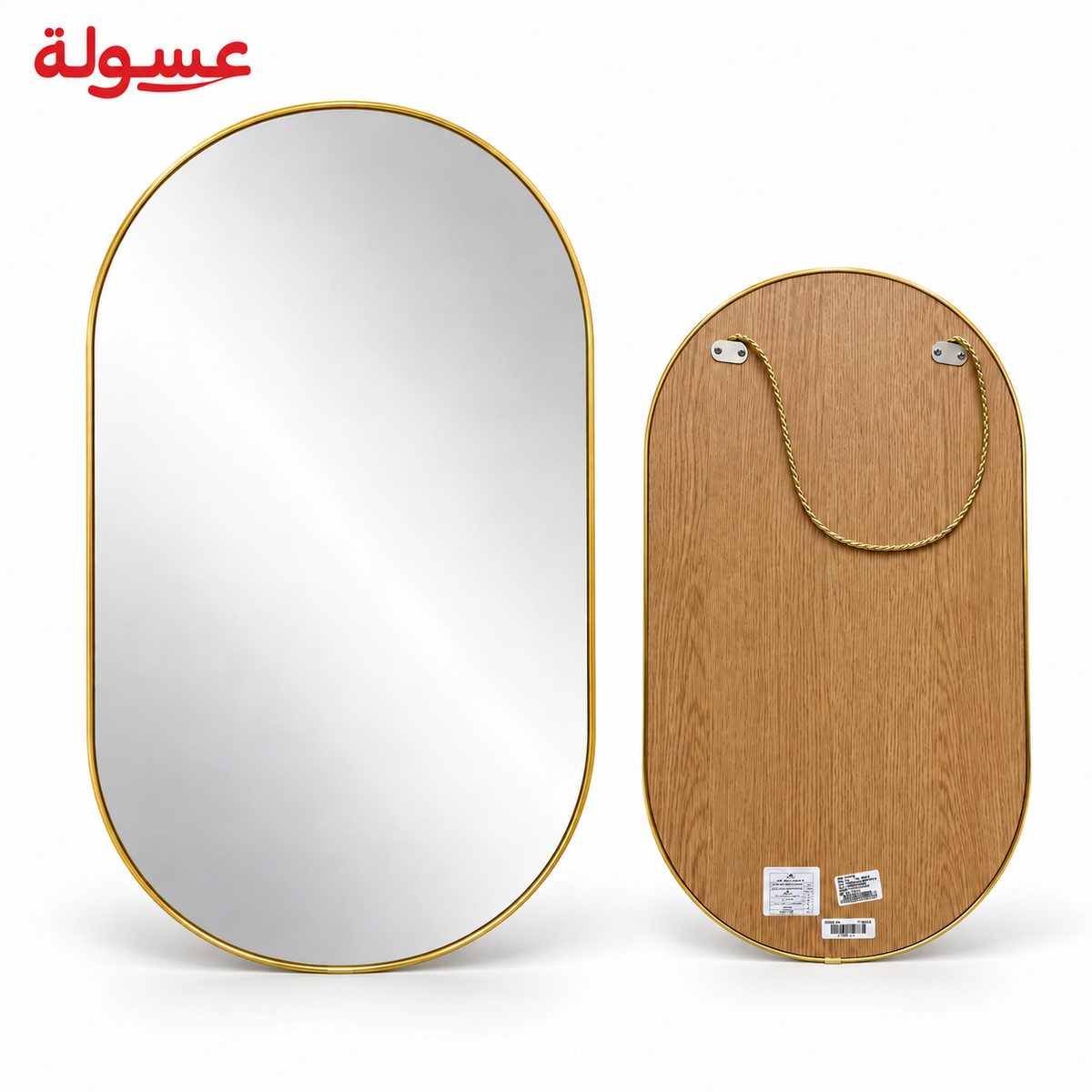 مرايا بإطار خشبي وعليقه