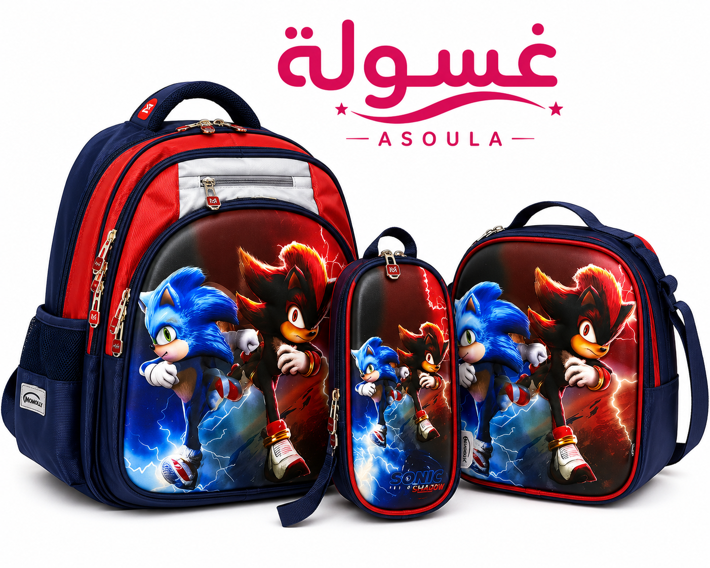 شنطة مدرسية طقم 3 قطع Momolly