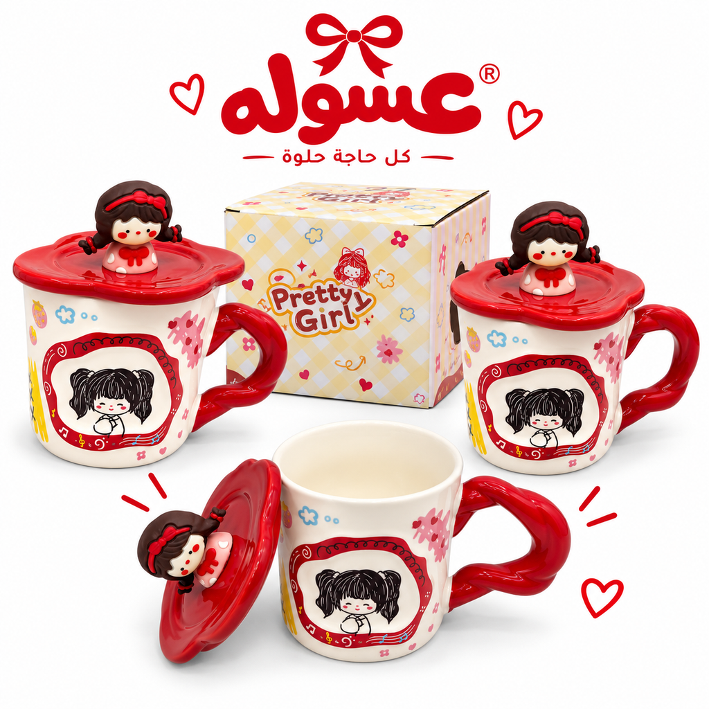 مج سيراميك بغطاء