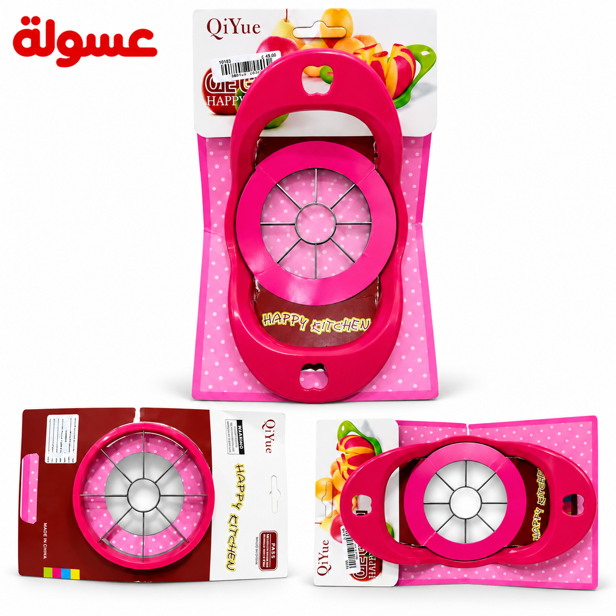 قطاعة تفاح الوان