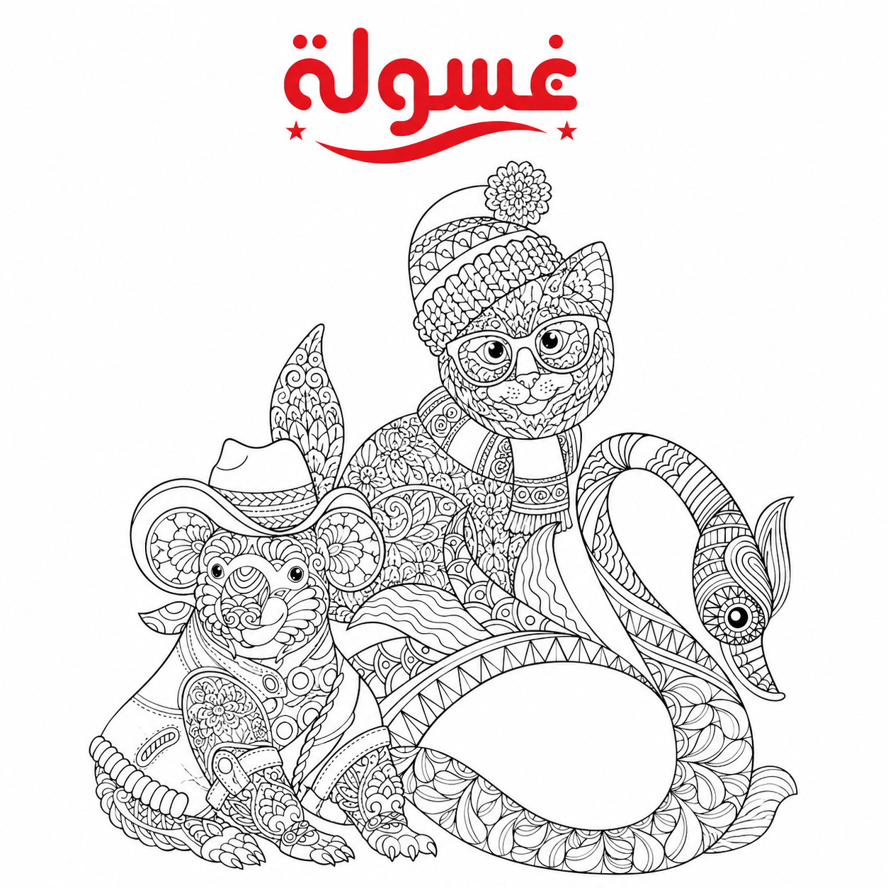كتاب تلوين Pets Mandala