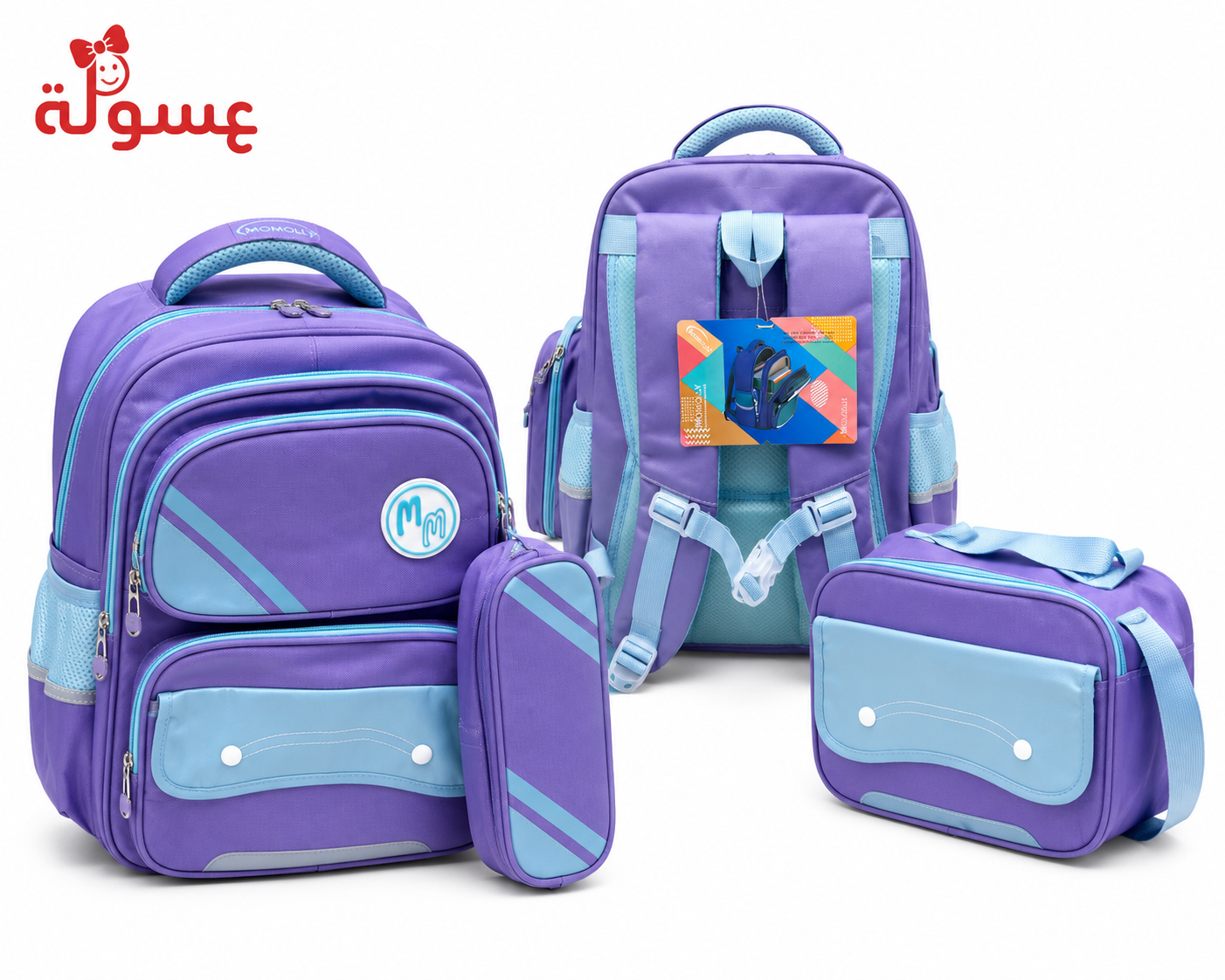 طقم شنطة  Momolly 3 قطع فيجين