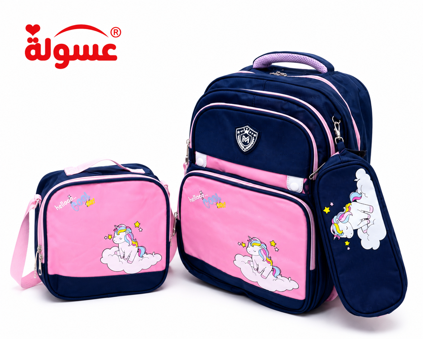 طقم شنطة Momolly فيجين 3 قطع