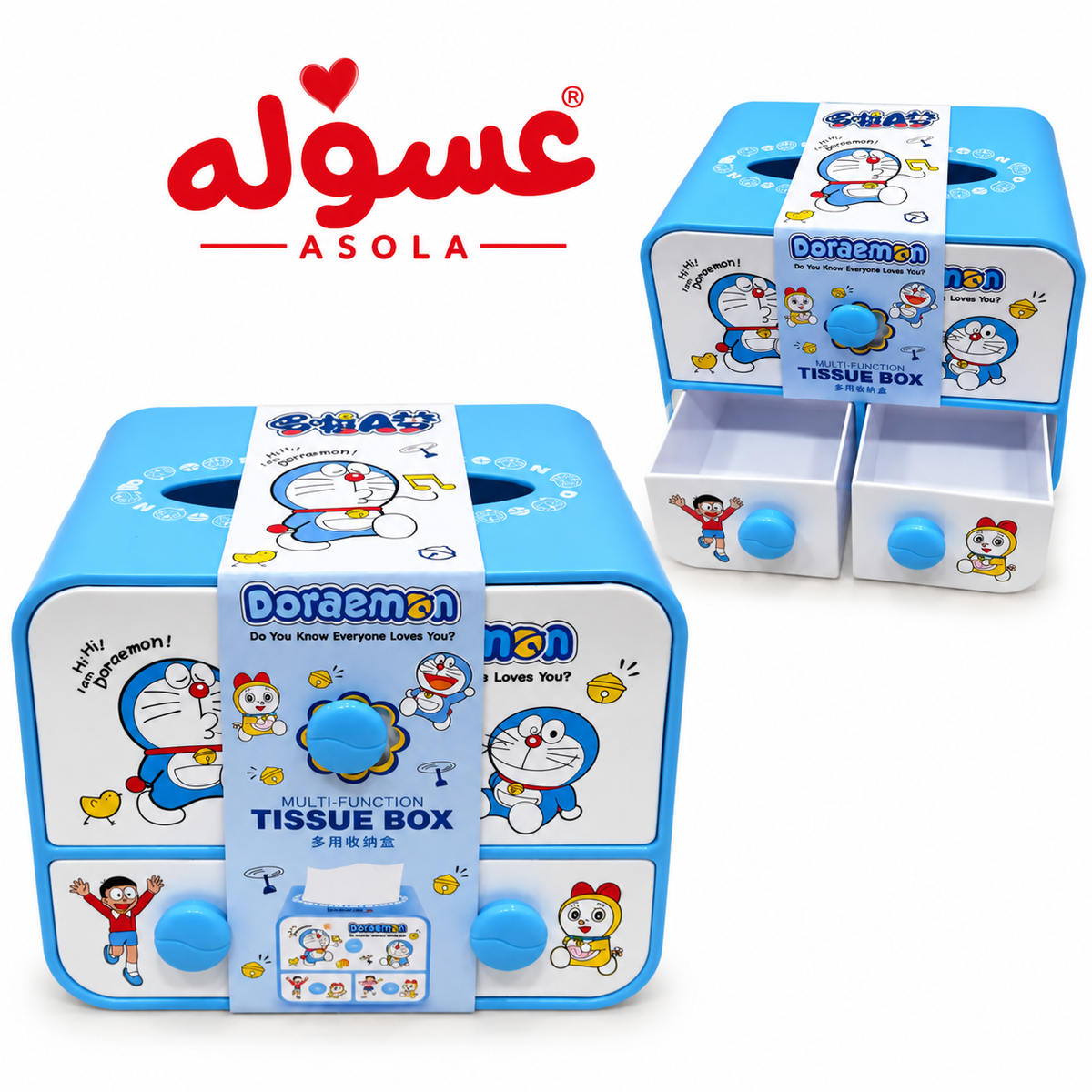علبة مناديل بالدرج
