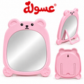 مرايا ترابيزة بتصميم دب
