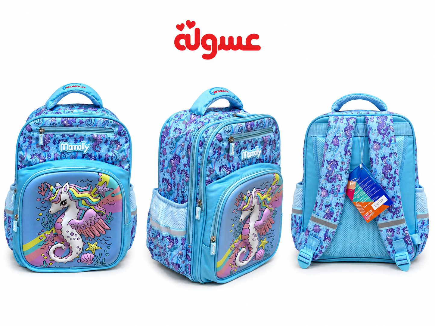 شنطة مدرسة Momolly Florida مقاس 16
