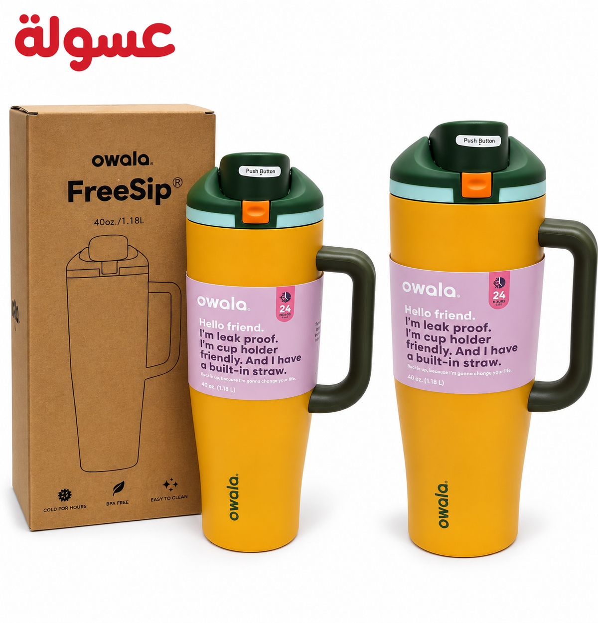 مج حراري  براند Owala