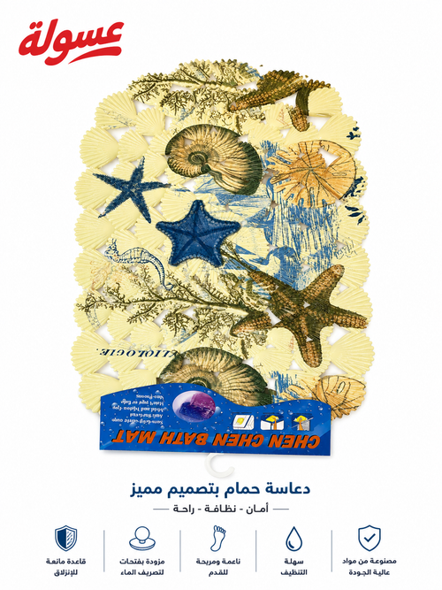 دواسة حمام