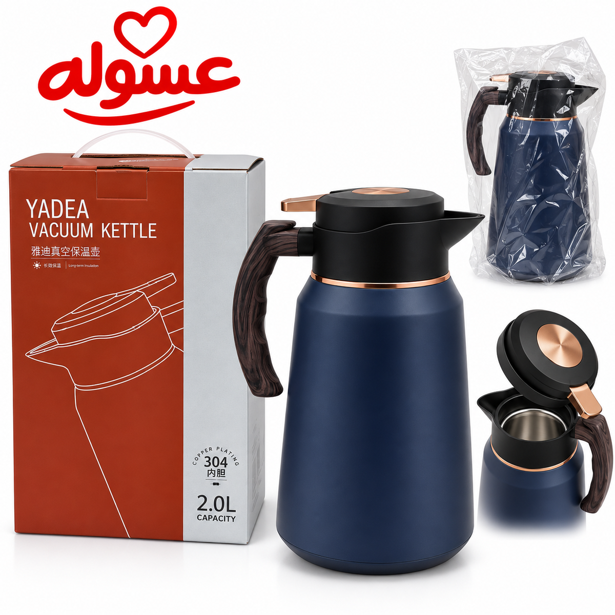 ترمس حراري 2 لتر YADEA