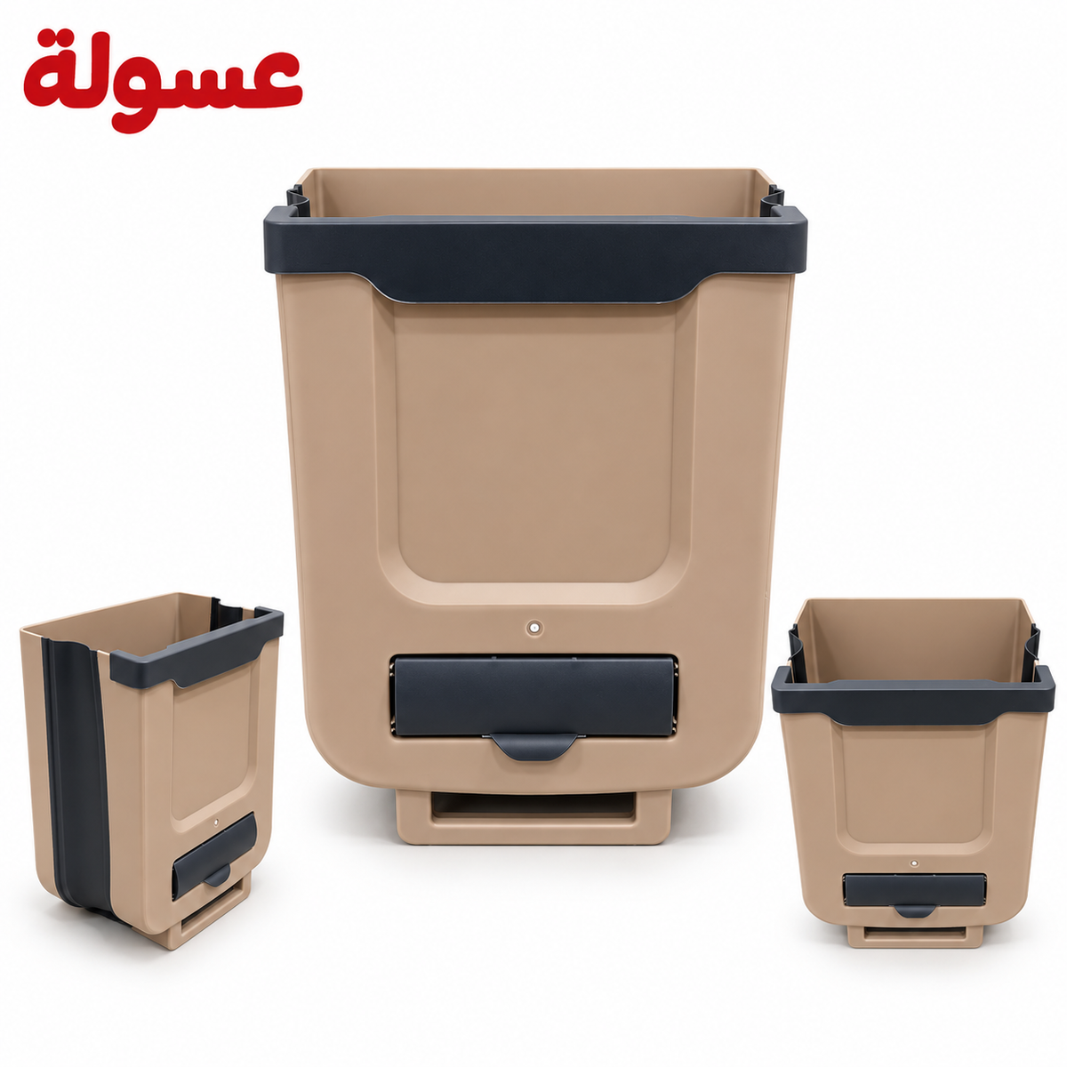 سلة مهملات درفة سيليكون