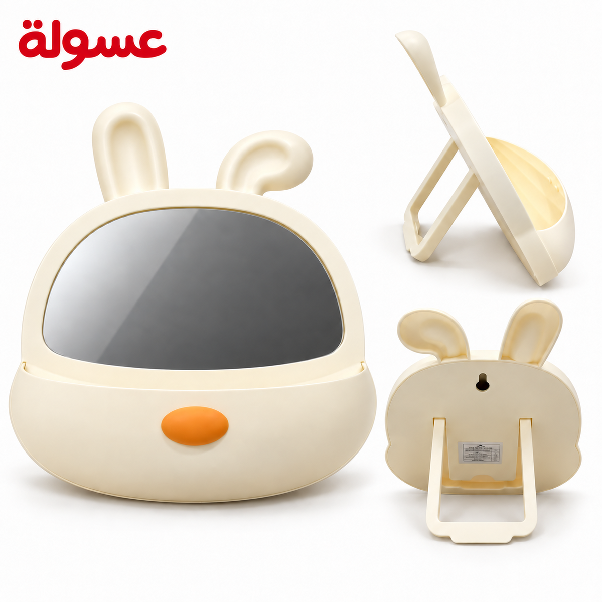 مرايا ارنب بقاعده ثابتة وحامل خلفي