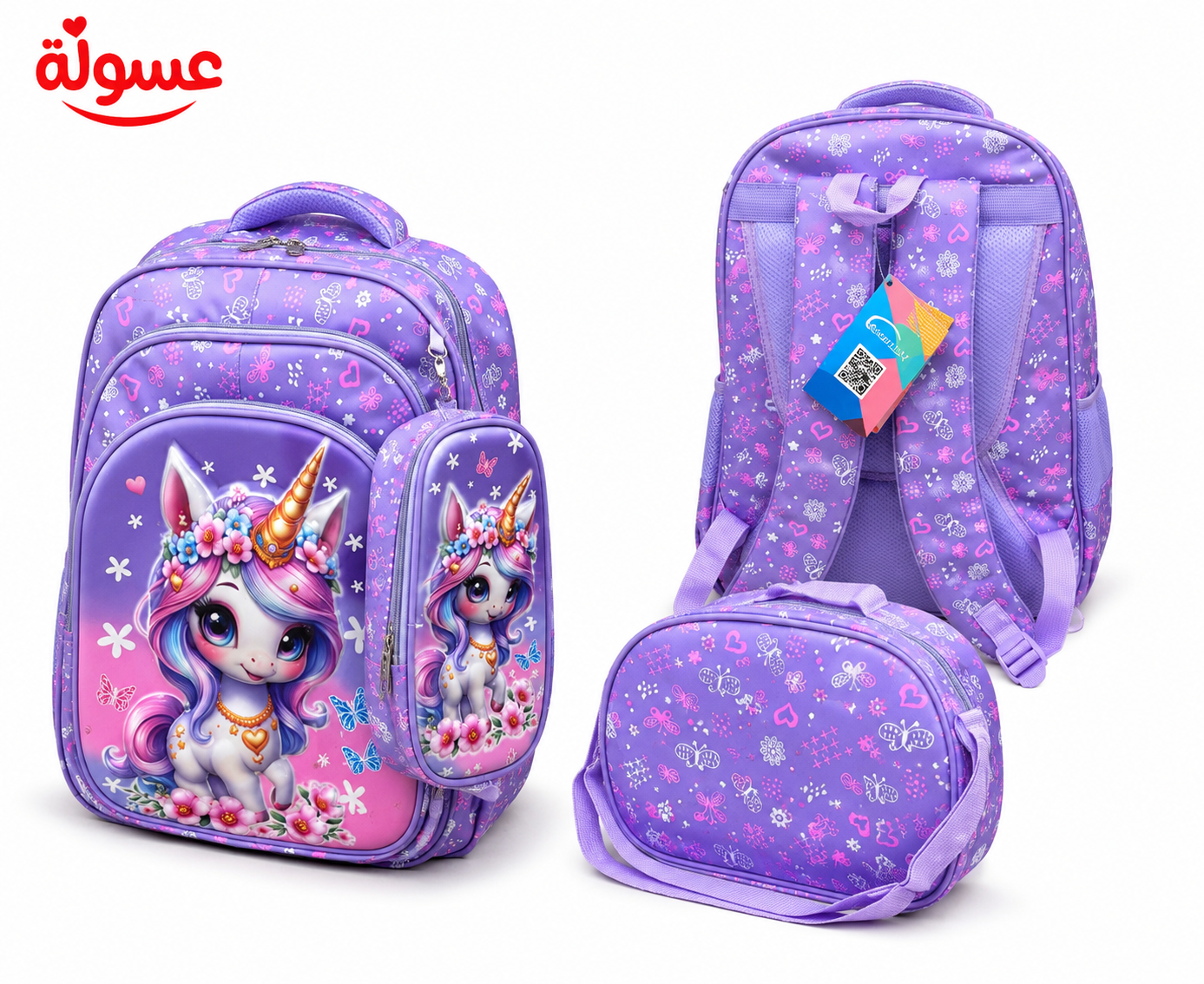 طقم شنطةMomolly 3 قطع يونيكورن