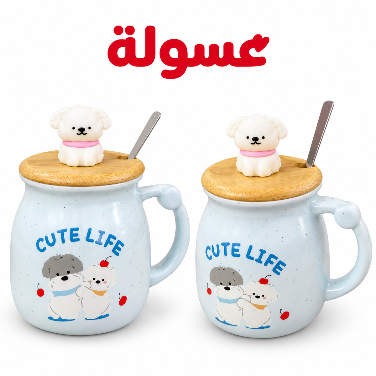 مج سيراميك بغطاء ومعلقة
