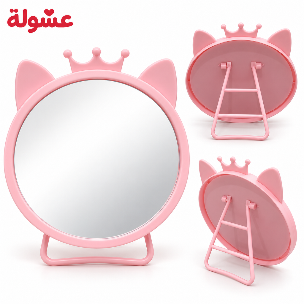 مرايا باستاند